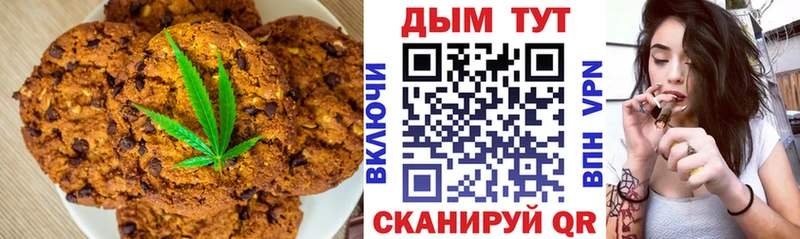 Canna-Cookies марихуана  ОМГ ОМГ ссылки  Нарткала 
