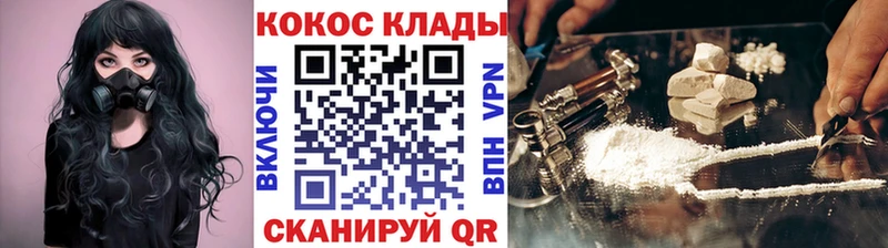 Кокаин FishScale купить Нарткала
