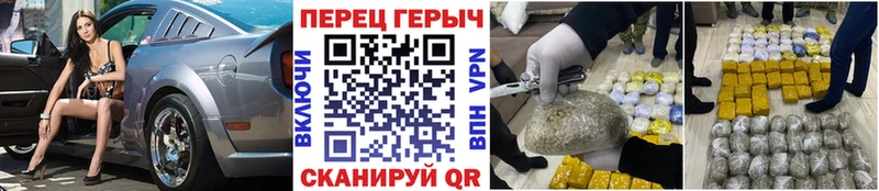 площадка официальный сайт  Нарткала  Героин хмурый 