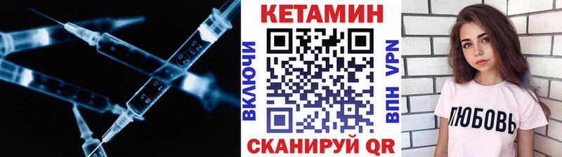 Кетамин VHQ Нарткала