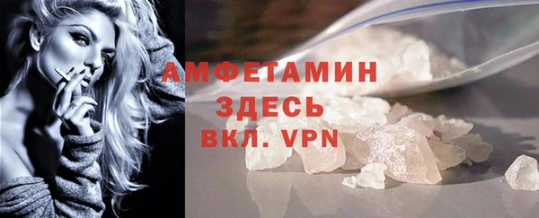 мефедрон VHQ Армянск