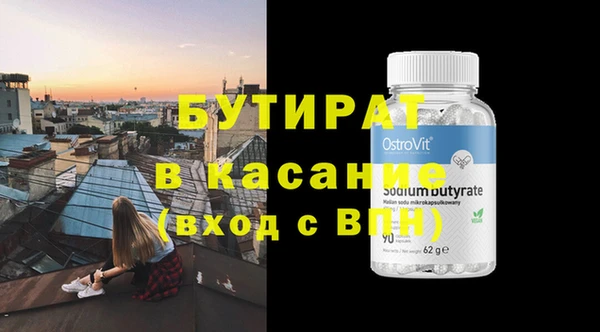 мефедрон VHQ Армянск