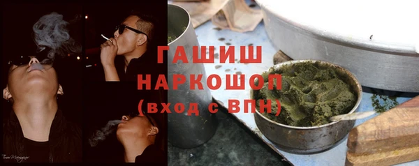 прущие крисы Кинешма