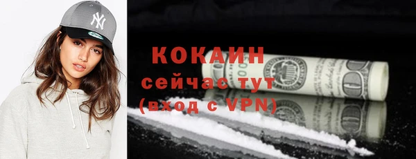 мефедрон VHQ Армянск