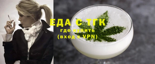 шишки Аркадак