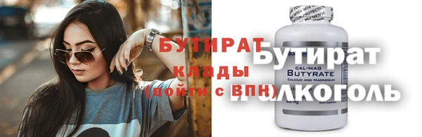 мефедрон VHQ Армянск