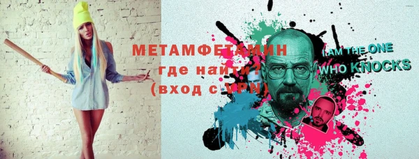 mdma Инта