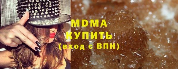 мдма Арсеньев