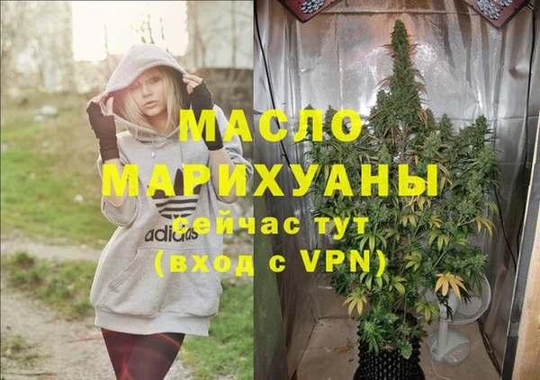мефедрон VHQ Армянск