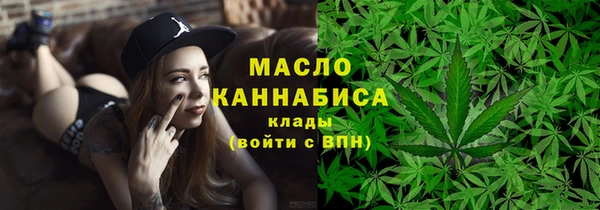 мефедрон VHQ Армянск