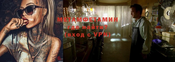 мефедрон VHQ Армянск