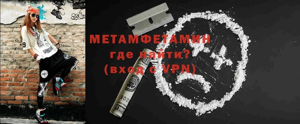 мефедрон VHQ Армянск