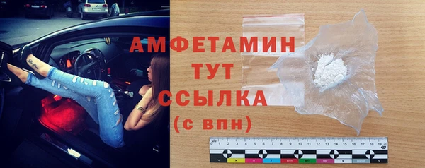 мефедрон VHQ Армянск