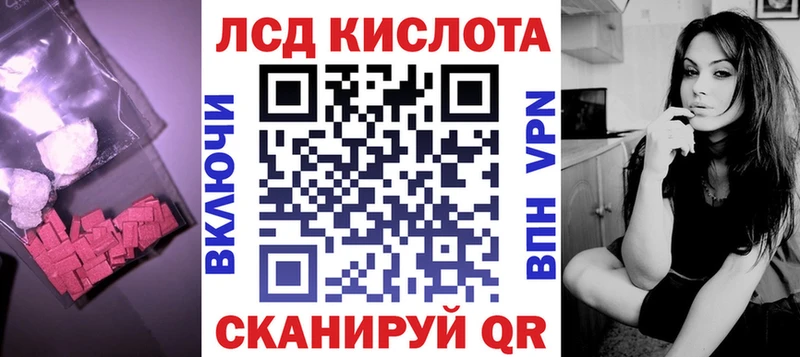 сайты даркнета Telegram  Нарткала  LSD-25 экстази кислота  blacksprut как войти 