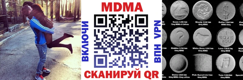 МДМА Molly  Нарткала 
