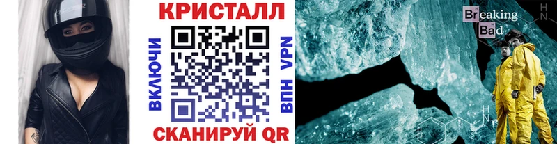 МЕТАМФЕТАМИН кристалл  цена   OMG ссылки  Нарткала 