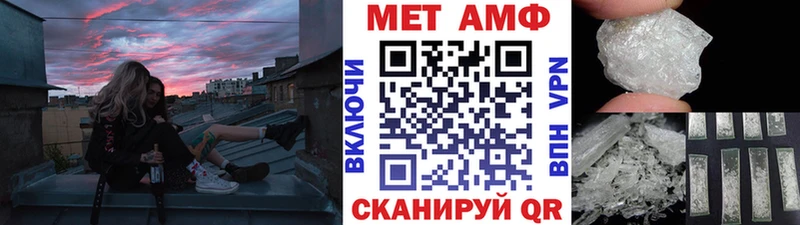 МЕТАМФЕТАМИН винт Нарткала