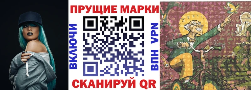 Марки NBOMe 1500мкг  Нарткала 