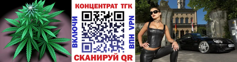 купить закладку  Нарткала  ТГК жижа 